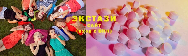 PSILOCYBIN Бугульма