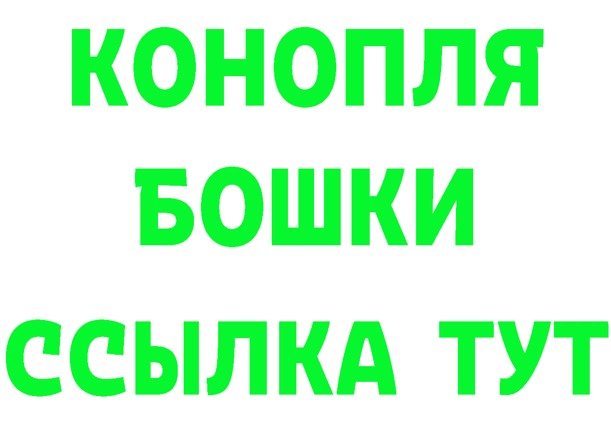 Cannafood марихуана вход площадка mega Лосино-Петровский